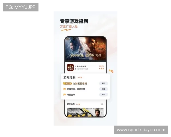 九游手游平台官网下载最新版本更新内容，掌握游戏最新动态