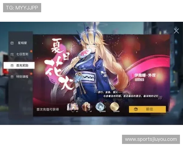 九游游戏中心官网首页全面介绍最新上线游戏与优惠活动，尽享游戏乐趣