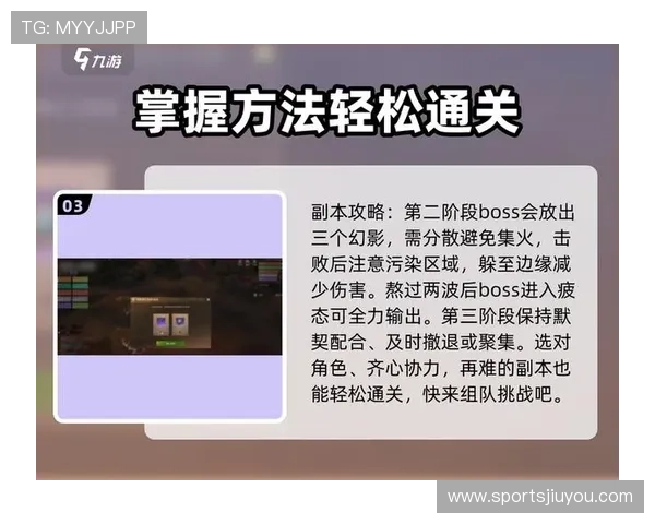 九游游戏网专业的游戏攻略教程助你轻松通关各种难关