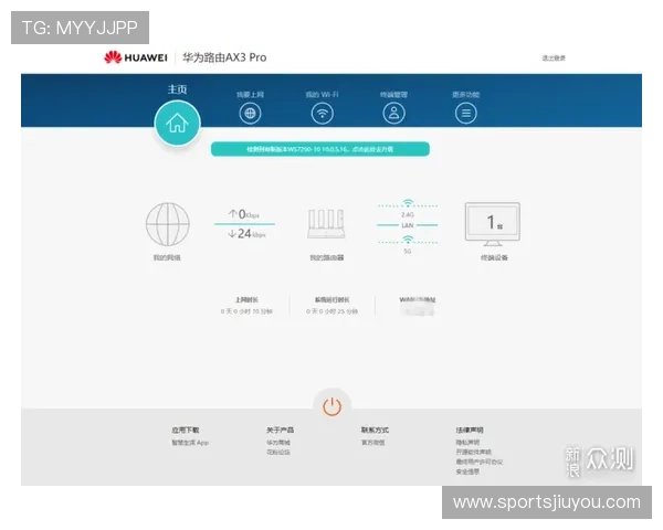 九游登录页面多设备同步登录体验优化建议