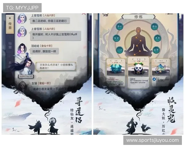 九游真人手机版安全保障措施，确保玩家资金和信息的安全