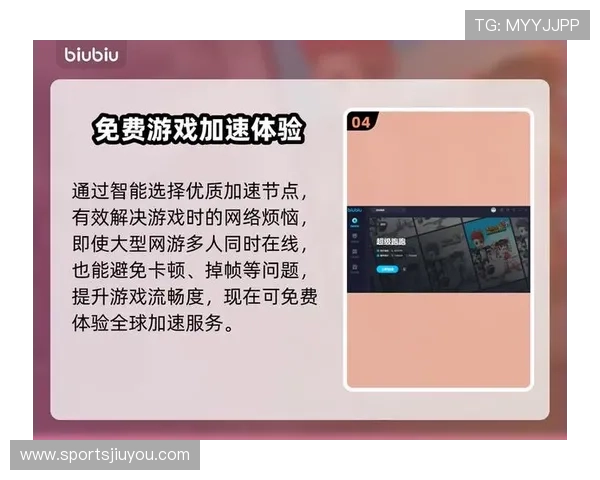 如何注册并开始在九游集团娱乐平台上畅玩游戏