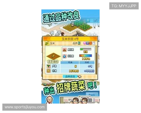 揭秘九游现金开户的优势，成就你的游戏人生和财富梦想