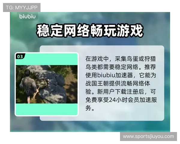 ag九游会登录j9入口备用多平台兼容支持多设备同步登录实现随时随地畅玩游戏