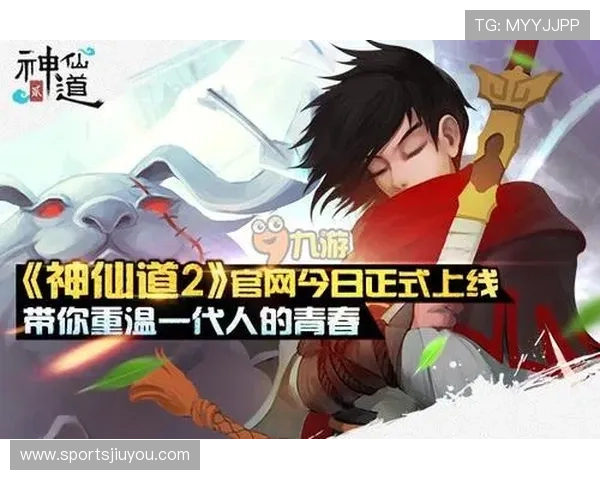 登录九游官网网页，获取最新游戏资讯和更新信息