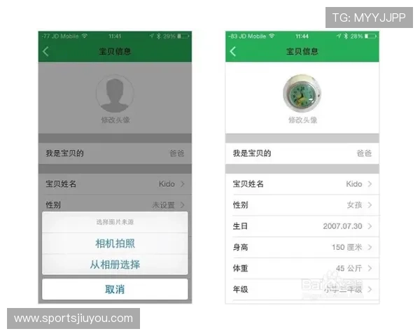 九游个人中心在哪里操作，详细步骤让你轻松进入个人中心管理账号