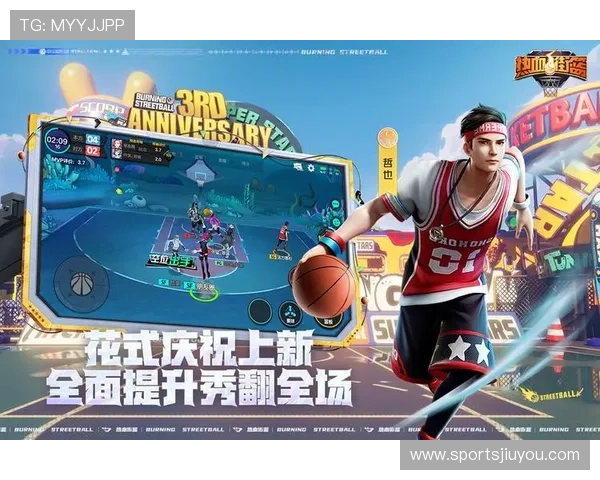 九游体育app官网登录入口多平台登录支持，随时随地畅享体育赛事