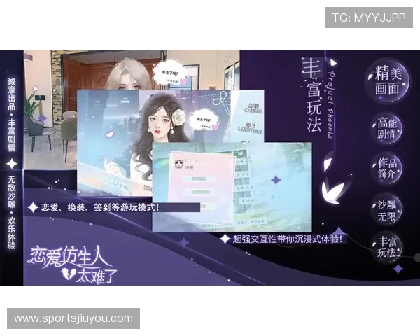 恋爱游戏网官网为玩家提供丰富的游戏下载资源与安全保障服务