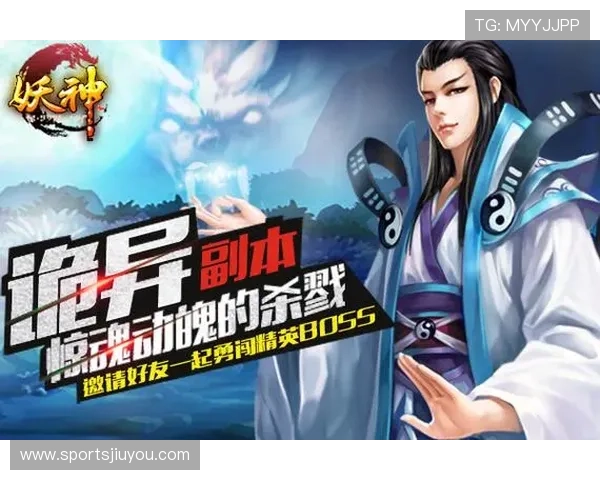 J9九游旗舰厅注册平台最新攻略与详细注册流程指南，帮助玩家轻松开启游戏之旅