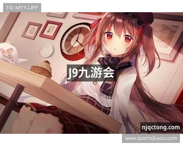 九游会J9娱乐平台不断提升服务质量，赢得广大玩家的信赖与好评