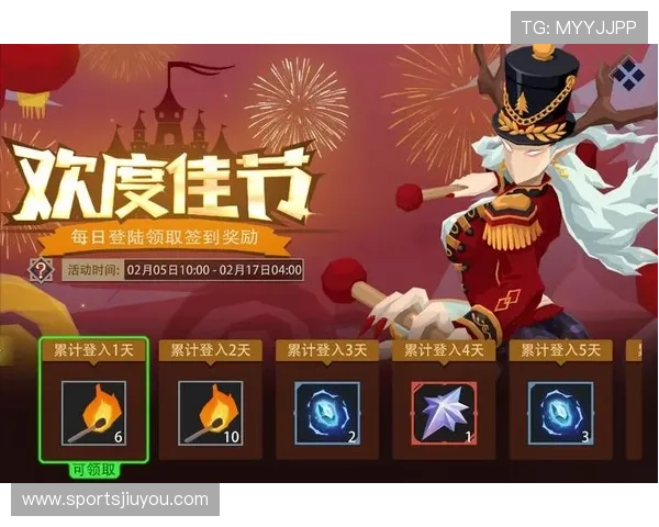 九游中文站最新游戏活动信息及时更新让你不错过每一次精彩奖励