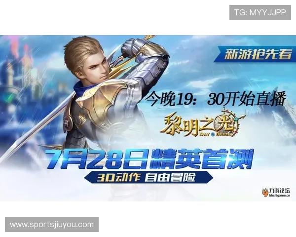 九游体育中文站全面解析最新体育赛事资讯与赛事直播平台推荐 九游体育中文站全面解析最新体育赛事资讯与赛事直播平台推荐