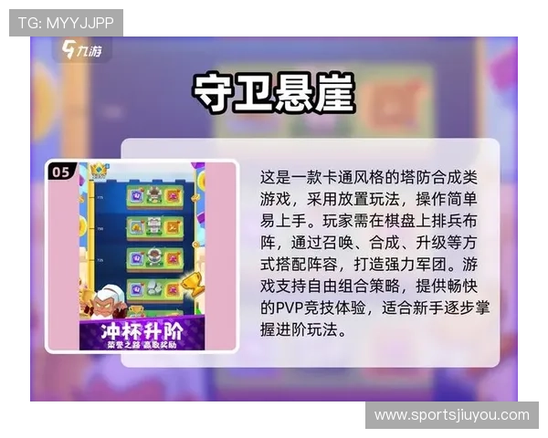 九游娱乐官方下载指南,详细步骤帮助新手轻松上手游戏