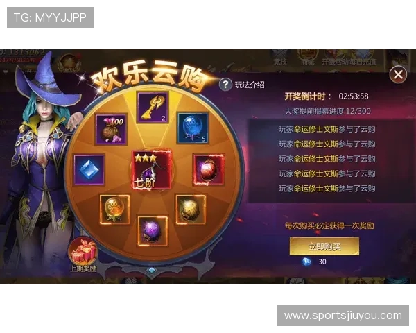 九游娱乐线上手机版多样化的奖励机制，激励玩家持续参与游戏娱乐