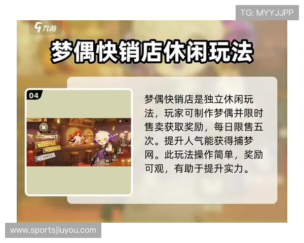 九游官方网站中心提供最全游戏攻略和最新活动信息帮助玩家轻松上手