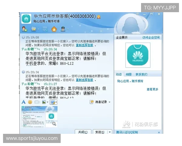 九游官网网页常见问题与客服支持服务全方位解答指南