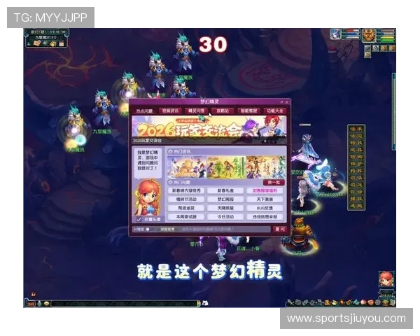 九游官网梦幻西游最新版本详细攻略与玩法指南推荐