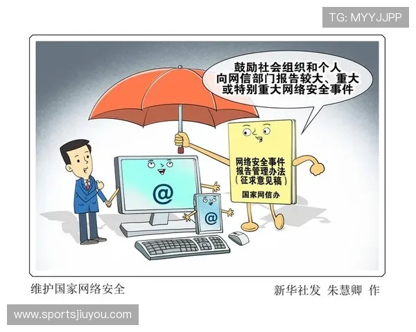 九游手机网页安全设置指南,保障你的账号信息安全与隐私保护 九游手机网页安全设置指南,保障你的账号信息安全与隐私保护