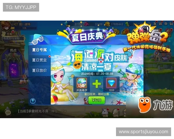 九游游戏app官方提供专业游戏攻略，助你轻松通关各种难关