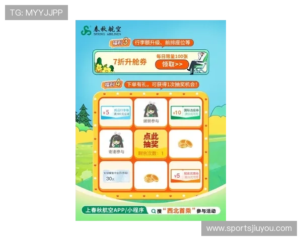 九游网页最新活动优惠信息一站式获取助你享受更多游戏福利 九游网页最新活动优惠信息一站式获取助你享受更多游戏福利