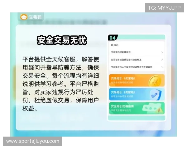 九游电脑网页游戏充值与支付安全指南,保障你的游戏资金安全无忧 九游电脑网页游戏充值与支付安全指南,保障你的游戏资金安全无忧