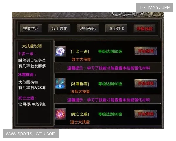 9游官网传奇玩家必看攻略,详细解析装备搭配与技能提升方法 9游官网传奇玩家必看攻略,详细解析装备搭配与技能提升方法