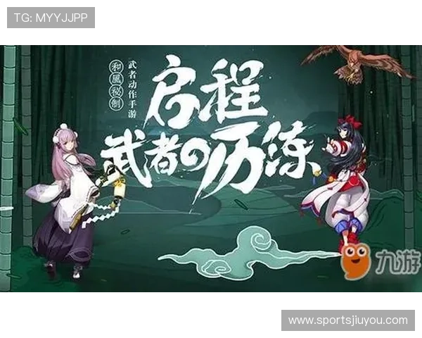 九游下载app最新版下载大全支持多平台下载,满足不同设备用户的使用需求 九游下载app最新版下载大全支持多平台下载,满足不同设备用户的使用需求