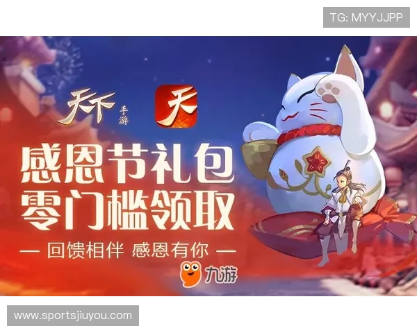 九游体育网址官方网站提供最新优惠活动信息，助力用户享受更多体育投注福利