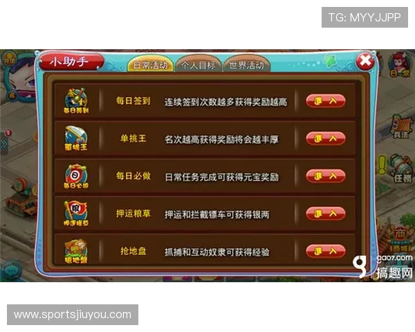九游游戏盒官网最新版本下载安装指南帮助玩家轻松获取丰富游戏资源 九游游戏盒官网最新版本下载安装指南帮助玩家轻松获取丰富游戏资源